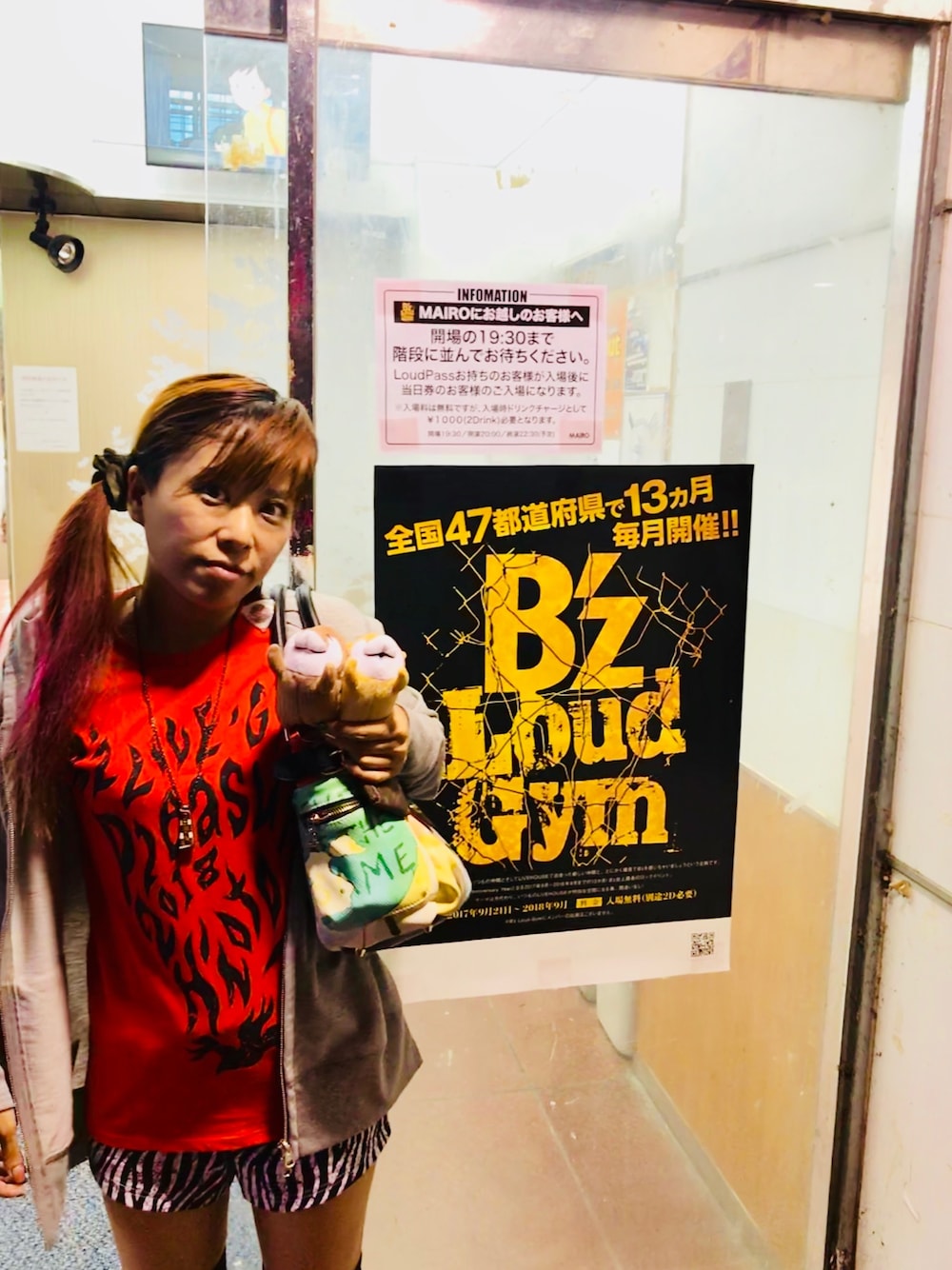 「B'z、loudgym、イベント、ライブハウス、クラブイベント、ロック、ライブTシャツ、稲葉浩志、松本孝弘」｜「B'zのアイテム（Tシャツ/カットソー、レッド系）」を使った、Galulu Musicさん（レディース・150cm）の夏コーディネートの1枚目の写真