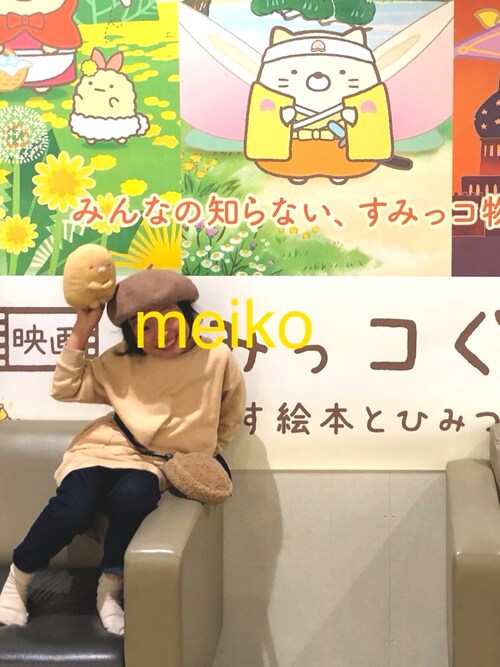 Meiko Global Workのワンピースを使ったコーディネート Wear