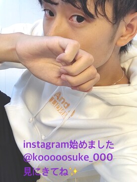 こーすけ。さんのコーディネート