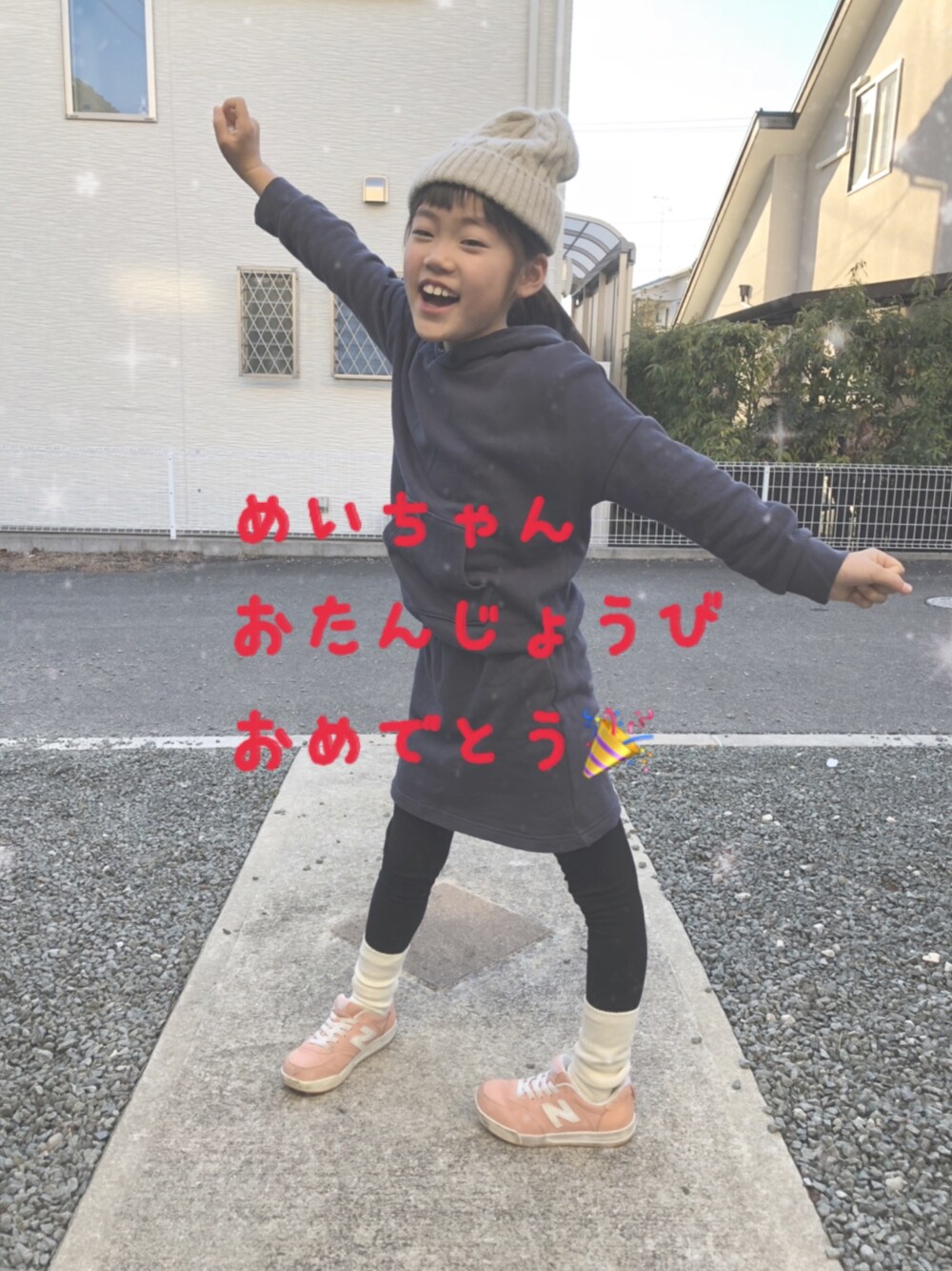 「むすめ服、おんなのこ、お誕生日祝い隊。、めいちゃんお誕生日おめでとう、パーカーワンピ」｜「quoti use fithのウラケ 長袖 ヒザウエパーカーワンピース（ワンピース、ブルー系）」を使った、emi_mitoさん（キッズ・124cm）の冬コーディネートの1枚目の写真