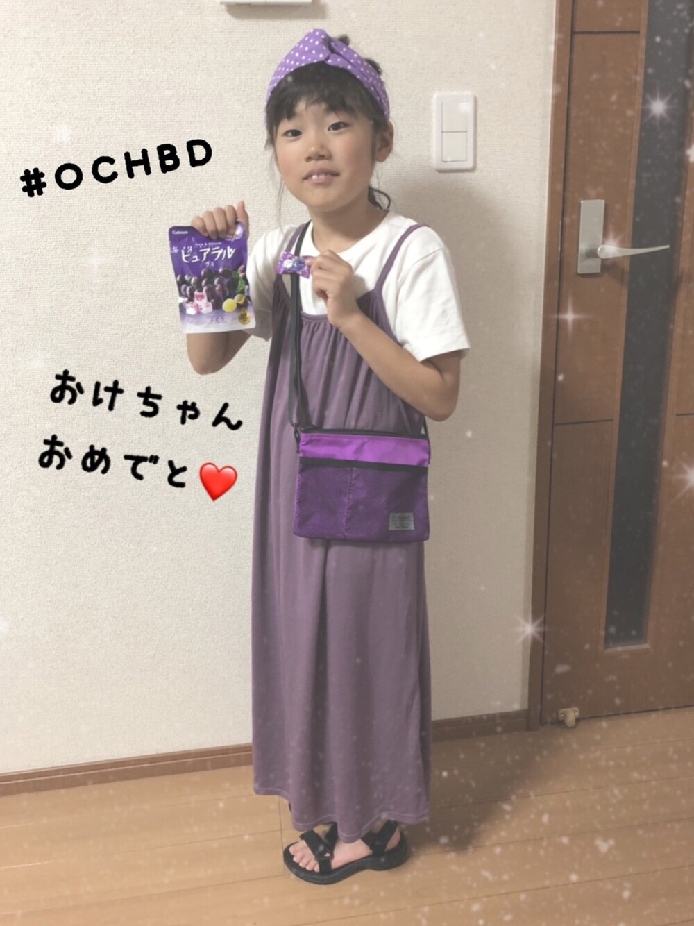「OCHBD、パンプル乳祭、おけちゃん お誕生日おめでとう♡、LUPINUS」｜「Life Support Productsのキャミマキシワンピース（80～160cm）（ワンピース、パープル系）」を使った、emi_mitoさん（キッズ・128cm）の夏コーディネートの1枚目の写真