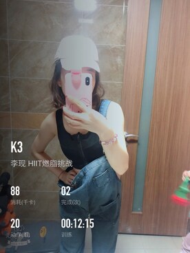 有一个姑娘さんのコーディネート