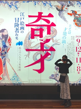 🐰🐶🐯さんのコーディネート