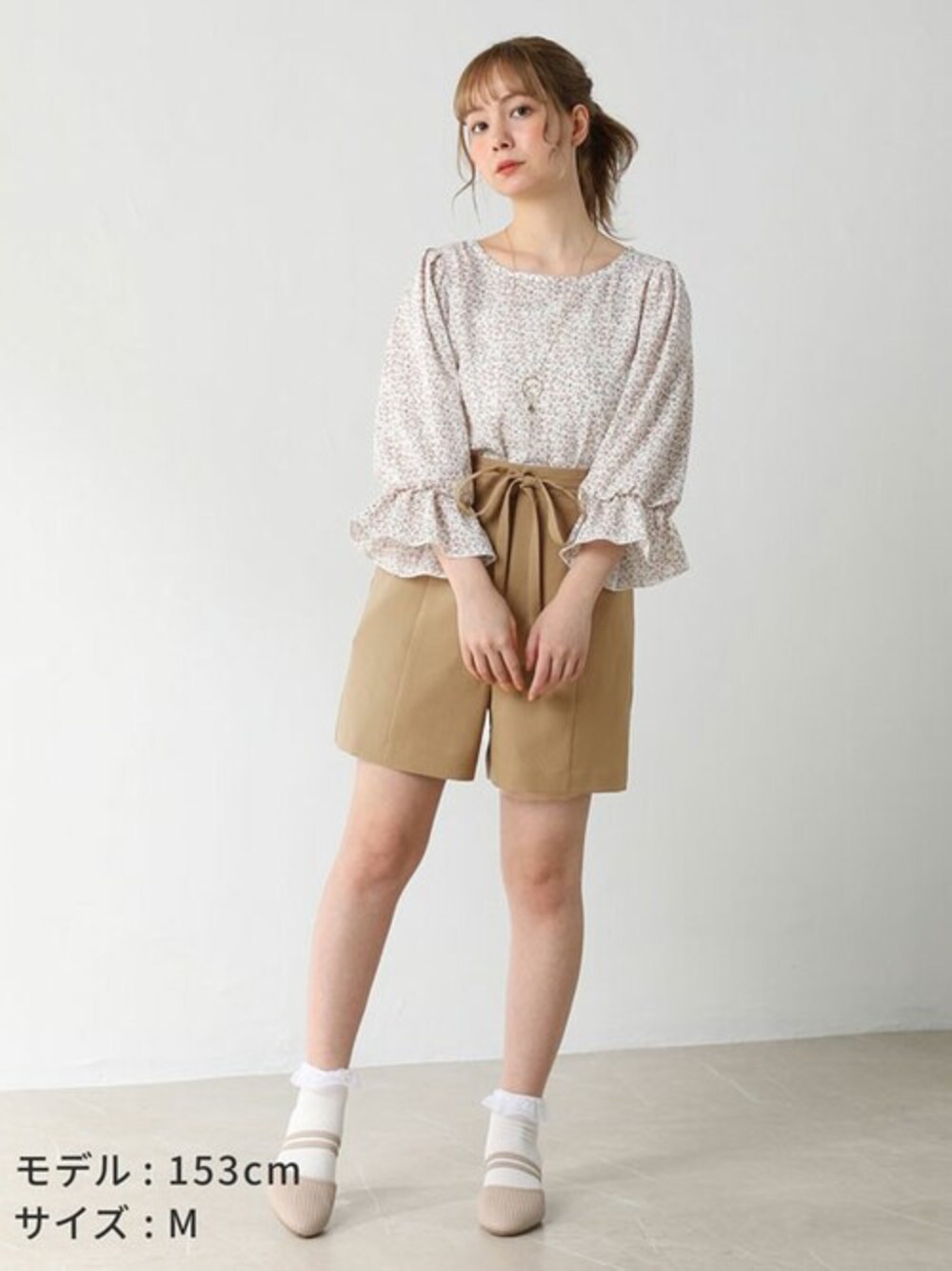 ホワイト系のシャツ/ブラウス、ベージュ系のその他パンツ、ベージュ系のパンプスを着用したレディースの春コーディネートの1枚目の写真