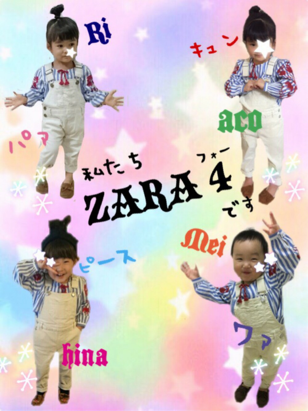 「ZARA4、リンクコーデ、刺繍ブラウス、白サロペット、モカシン、お団子ヘアー、ZARA、ストライプ、2歳、おんなのこ」｜「ZARAのアイテム（シャツ/ブラウス、ブルー系）」を使った、Ｒｉさん（キッズ・80cm）の冬コーディネートの1枚目の写真