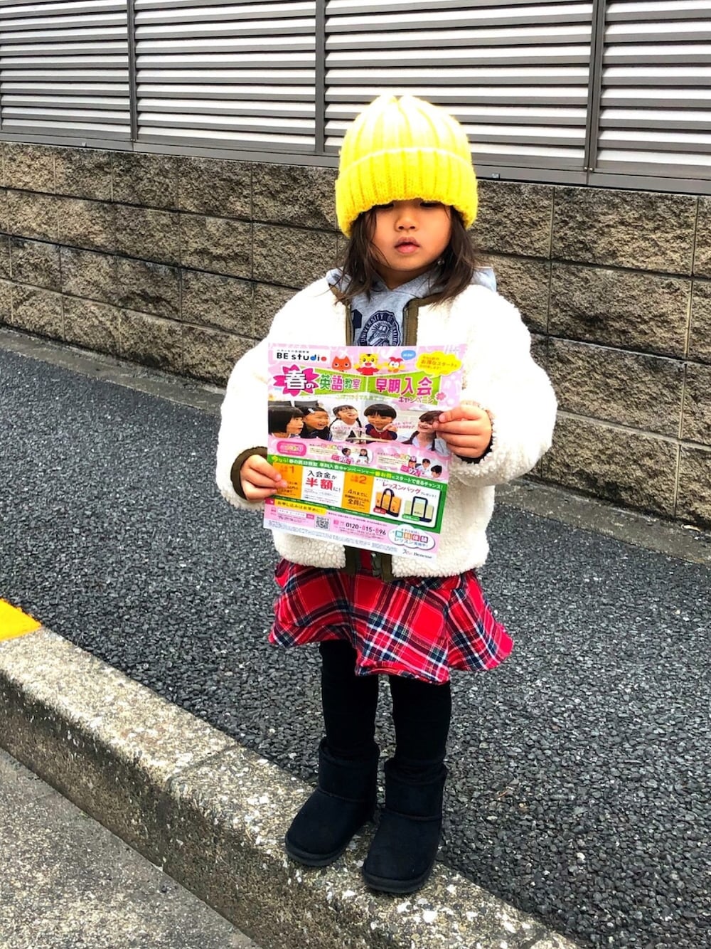 「黄色い帽子、UGGムートン、休日スタイル」｜「no brandのアイテム（ニットキャップ/ビーニー、イエロー系）」を使った、oui2さん（キッズ・186cm）の春コーディネートの1枚目の写真
