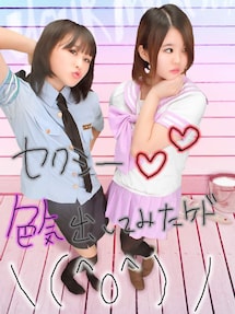 コスプレ | その他
