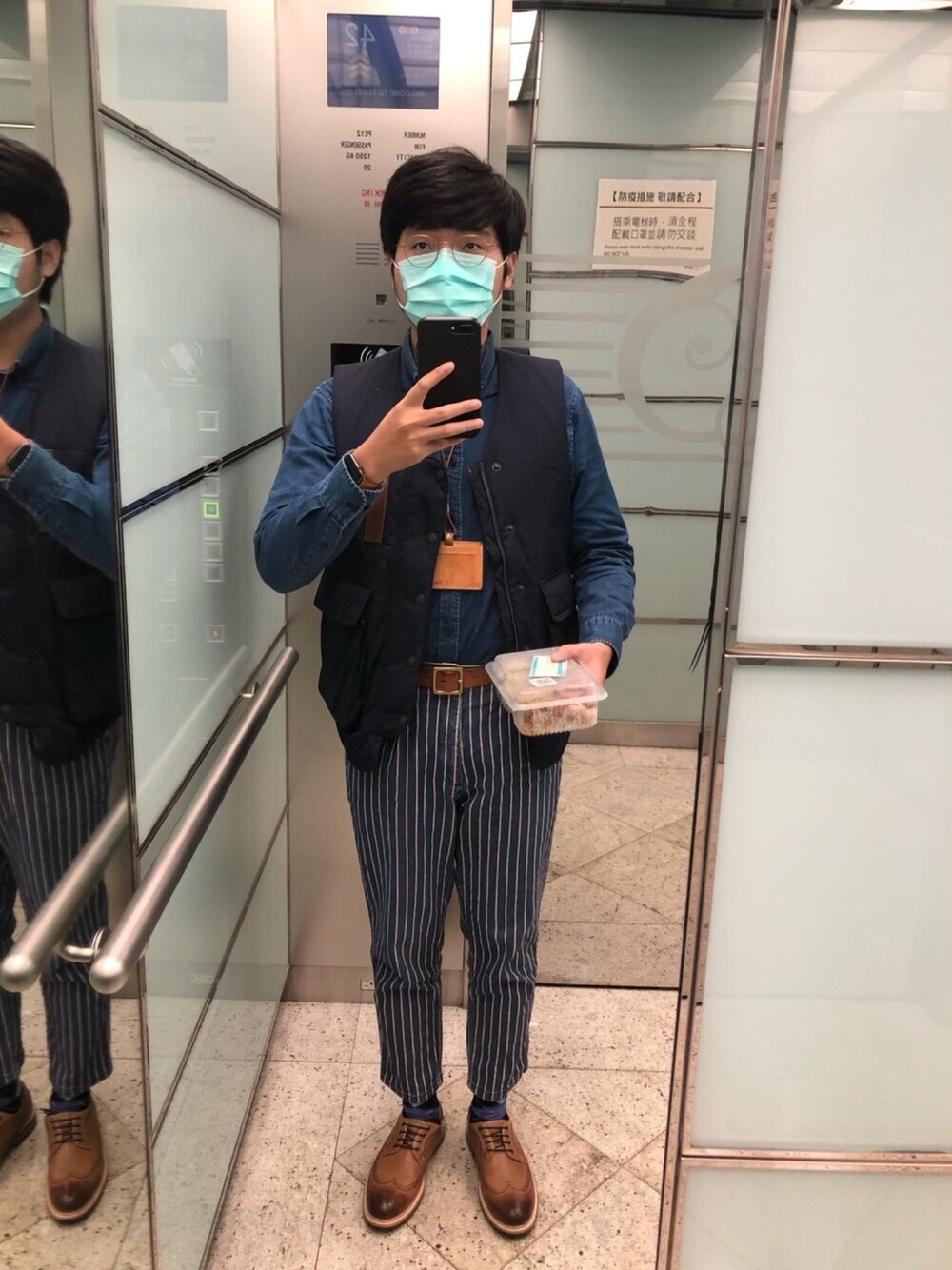 「ootd、Taipei 101、Taiwan」｜「SYNDROのアイテム（タンクトップ、ブルー系）」を使った、謝慶潭 Jim Hsieh さん（メンズ・178cm）の冬コーディネートの1枚目の写真