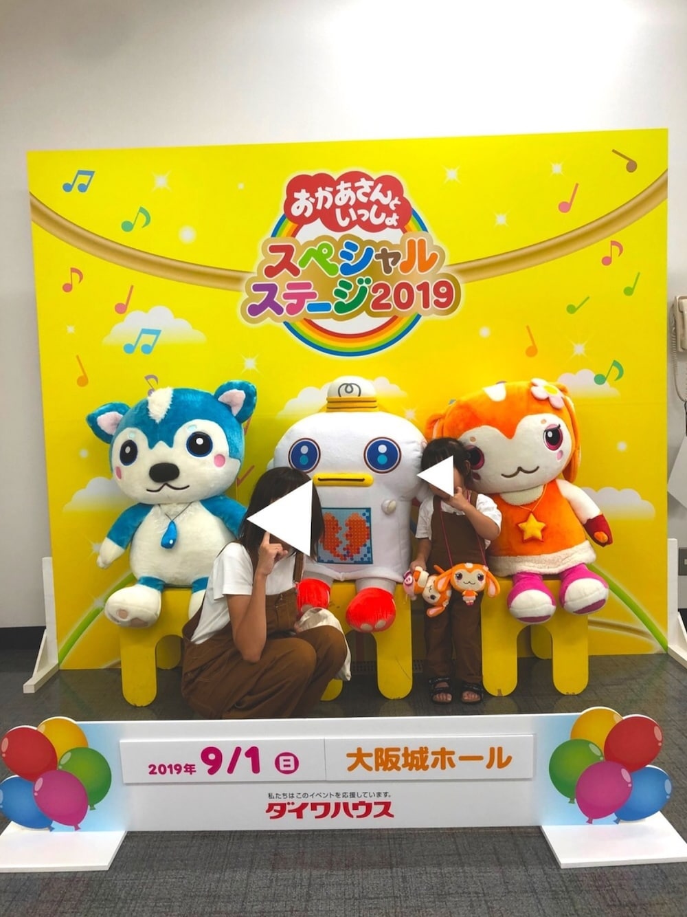 「秋コーデ、キッズファッション、2歳、ブラウン、サロペット、親子コーデ、リンクコーデ」｜「Samansa Mos2のアイテム（オールインワン・サロペット、ブラウン系）」を使った、co_riさん（キッズ・80cm）の秋コーディネートの1枚目の写真
