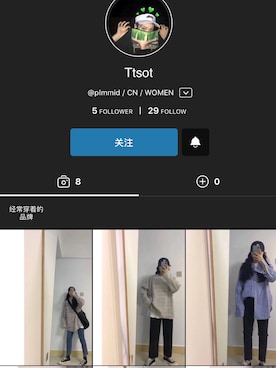 金大大さんのコーディネート