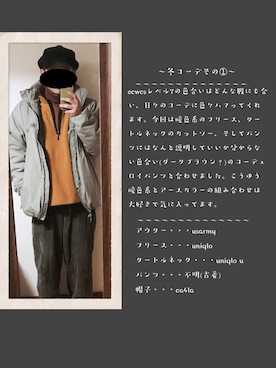 yutaさんのコーディネート