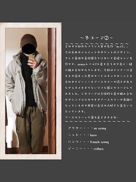 yutaさんのコーディネート