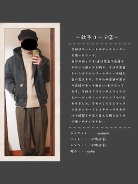 yutaさんのコーディネート