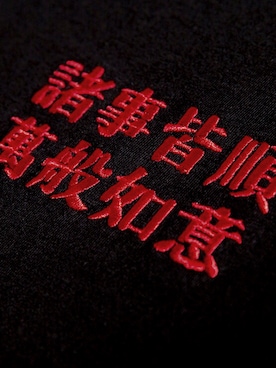 「Subcrew（サブクルー）のアイテム」を使った、大超市里さん（メンズ・178cm）の冬コーディネート