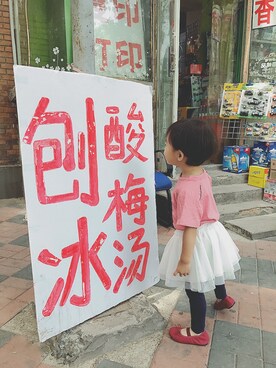 「H&M（エイチ・アンド・エム）のアイテム（その他パンツ）」を使った、ennemaruさん（キッズ・90cm）の夏コーディネート