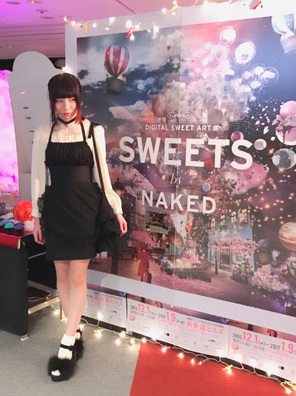「エプロン、エプロンワンピース、カフェ、BonBon、rosemarieseior、sweetsbynaked」｜「Secret Honeyのアイテム（シャツ/ブラウス、ベージュ系）」を使った、あいりんさん（レディース・164cm）の冬コーディネートの1枚目の写真