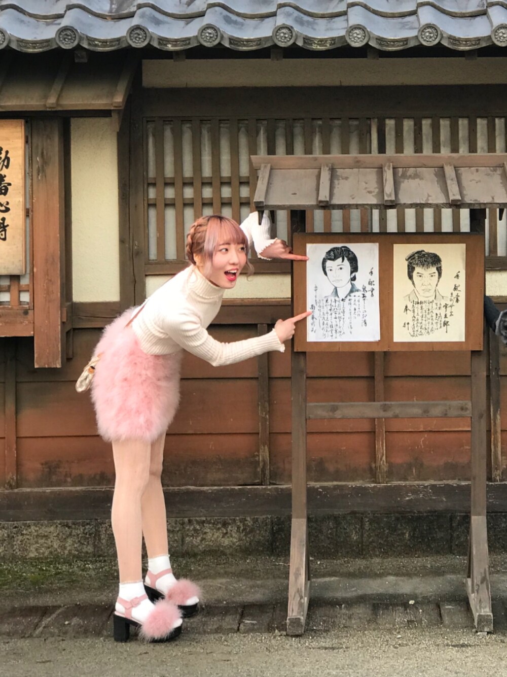 「冬、休日スタイル、おしゃれさんと繋がりたい、ファー」｜「E hyphen world gallery Bon Bonのリブタートルネックプルオーバー（ニット/セーター、ピンク系）」を使った、あいりんさん（レディース・164cm）の冬コーディネートの1枚目の写真