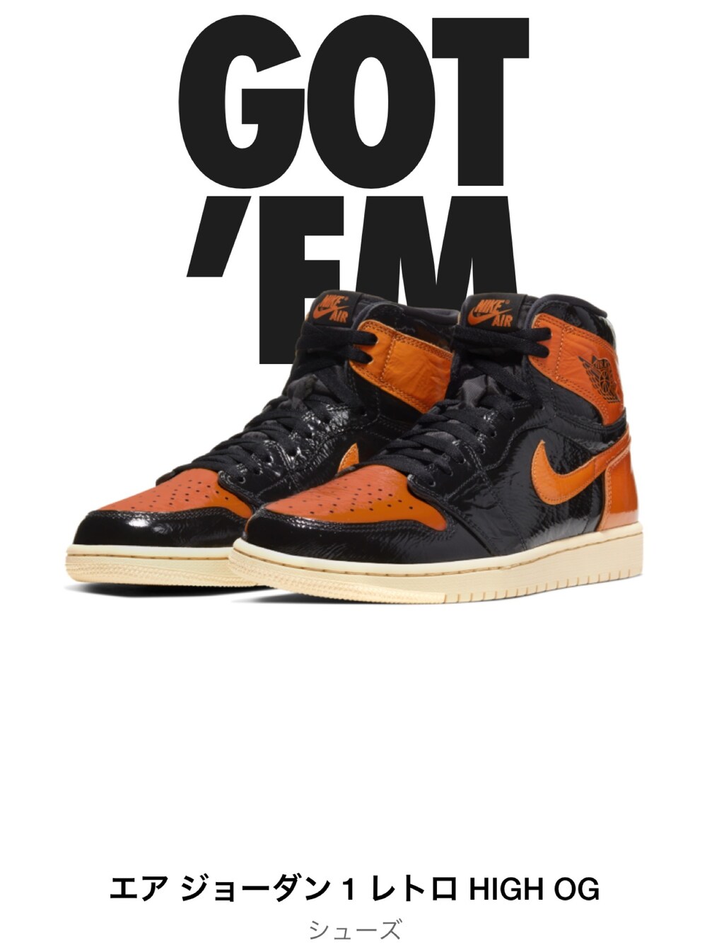 「nike jordan、ハロウィンカラー」｜「NIKEのアイテム（スニーカー、オレンジ系）」を使った、龍之介さん（キッズ・120cm）の秋コーディネートの1枚目の写真
