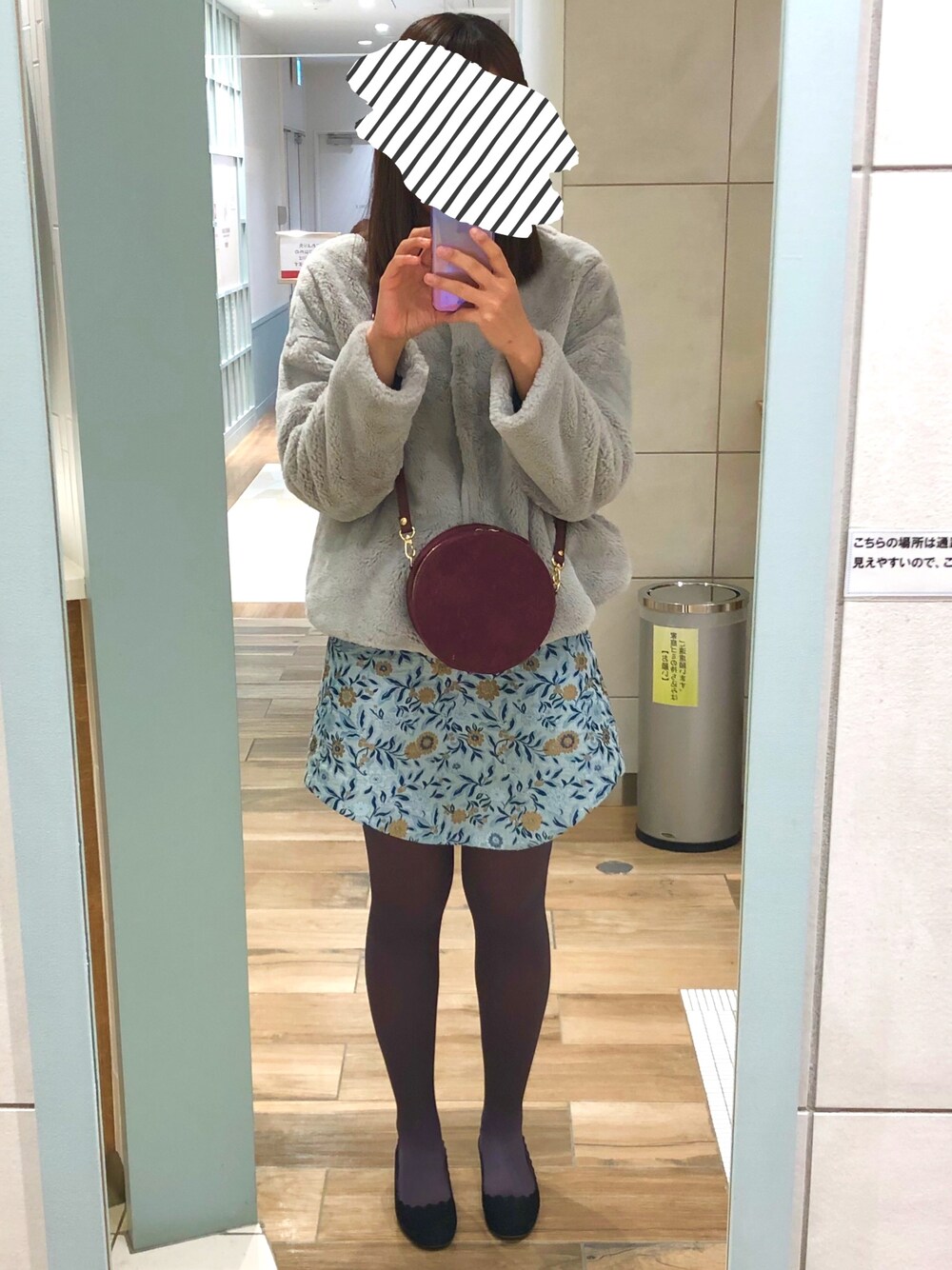 「モフモフ、もふもふアウター、もこもこ、モコモコアウター、ふわふわ、リブタイツ、グレーコーデ、ブルーグレー、ピンクベージュ、ふわふわコート」｜「DAZZLEのアイテム（スカート、ブルー系）」を使った、yukkoさん（レディース・168cm）の冬コーディネートの1枚目の写真