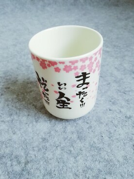 燕十九さんのコーディネート