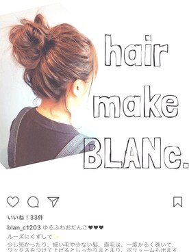 天色さんのコーディネート