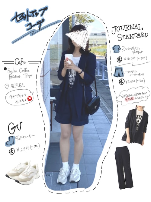 JOURNAL STANDARD relume（ジャーナルスタンダード レリューム）の「R 