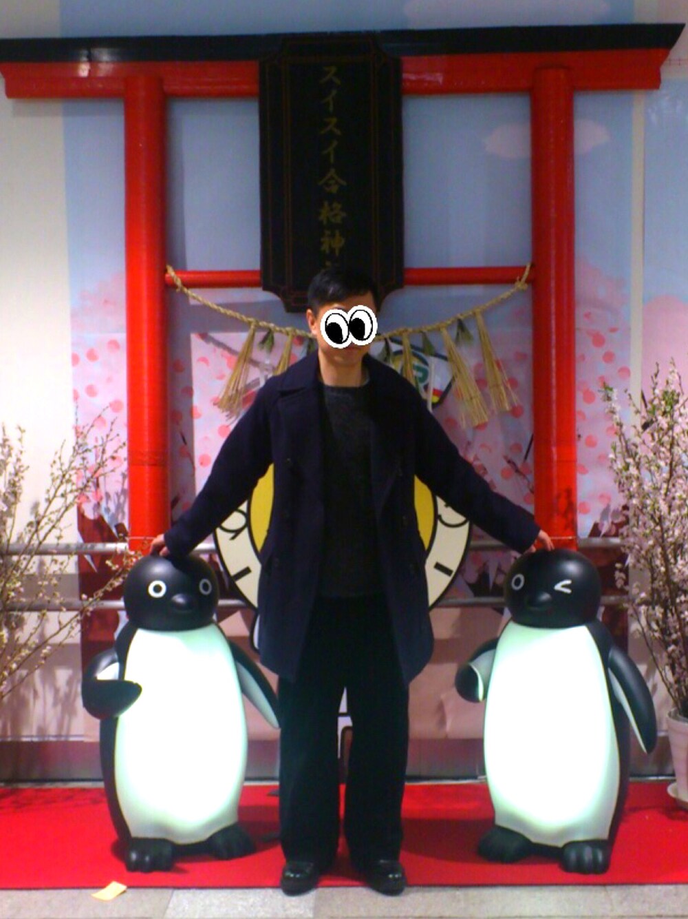 「冬コーデ、大人カジュアル、おしゃれさんと繋がりたい、シンプル、GU、コーデュロイ、スイカ、仙台」｜「COMOLIのCAVALIER MELTON COAT（その他アウター、ブルー系）」を使った、Hiromi  Teruiさん（メンズ・172cm）の冬コーディネートの1枚目の写真