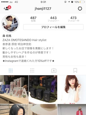 「HUMIS（ヒューミス）のアイテム」を使った、SHOMAさん（メンズ・175cm）の夏コーディネート