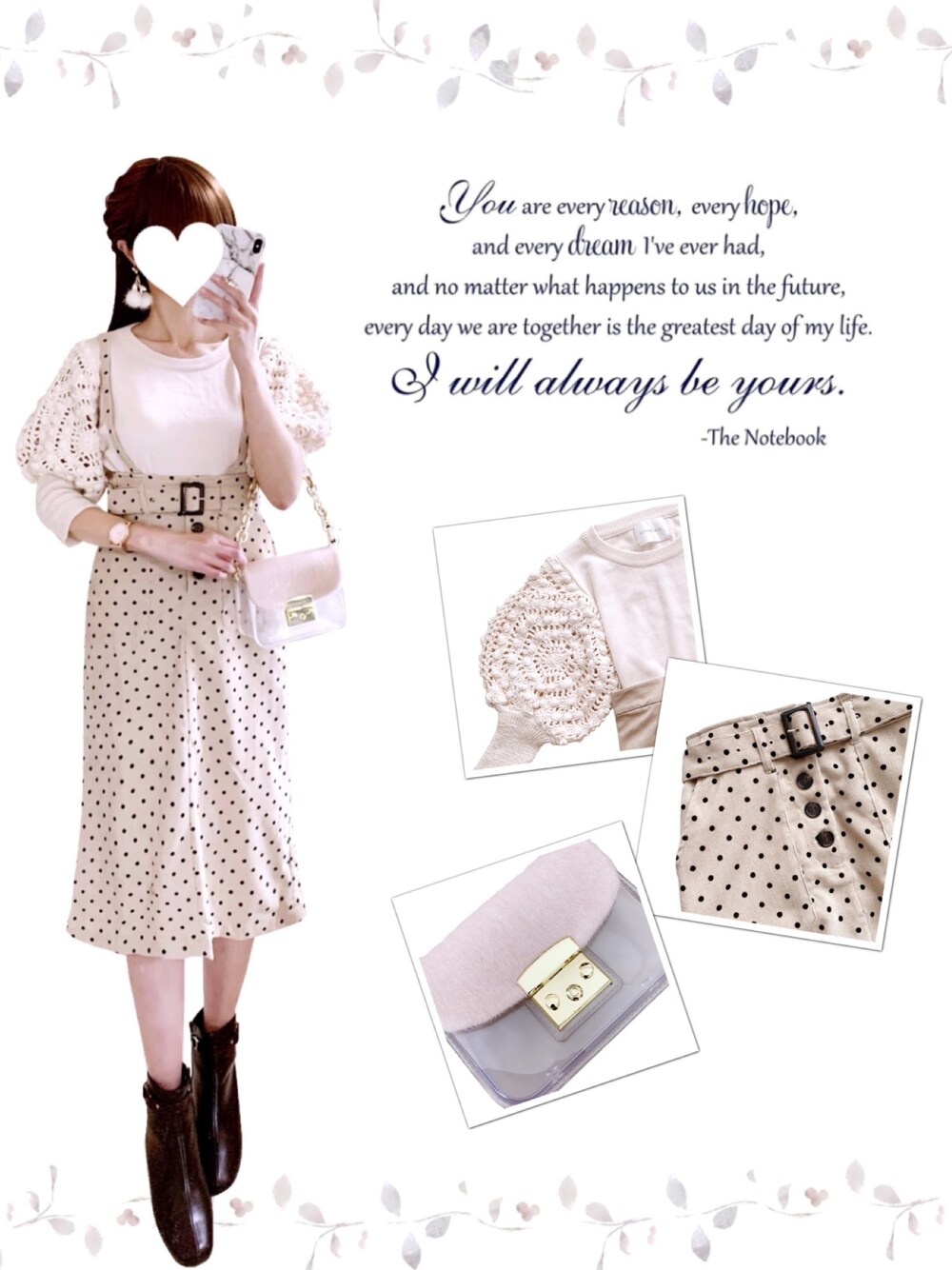 「viviancollection、vivian公式アンバサダー、vivianコーデ、プチプラ、ガーリー、大人可愛い、ドット、秋のコーデ、冬コーデ、ブラウン」｜「Supreme.La.La.のスカシガラスリーブニット（ニット/セーター、ホワイト系）」を使った、ロコンさん（レディース・170cm）の秋コーディネートの1枚目の写真