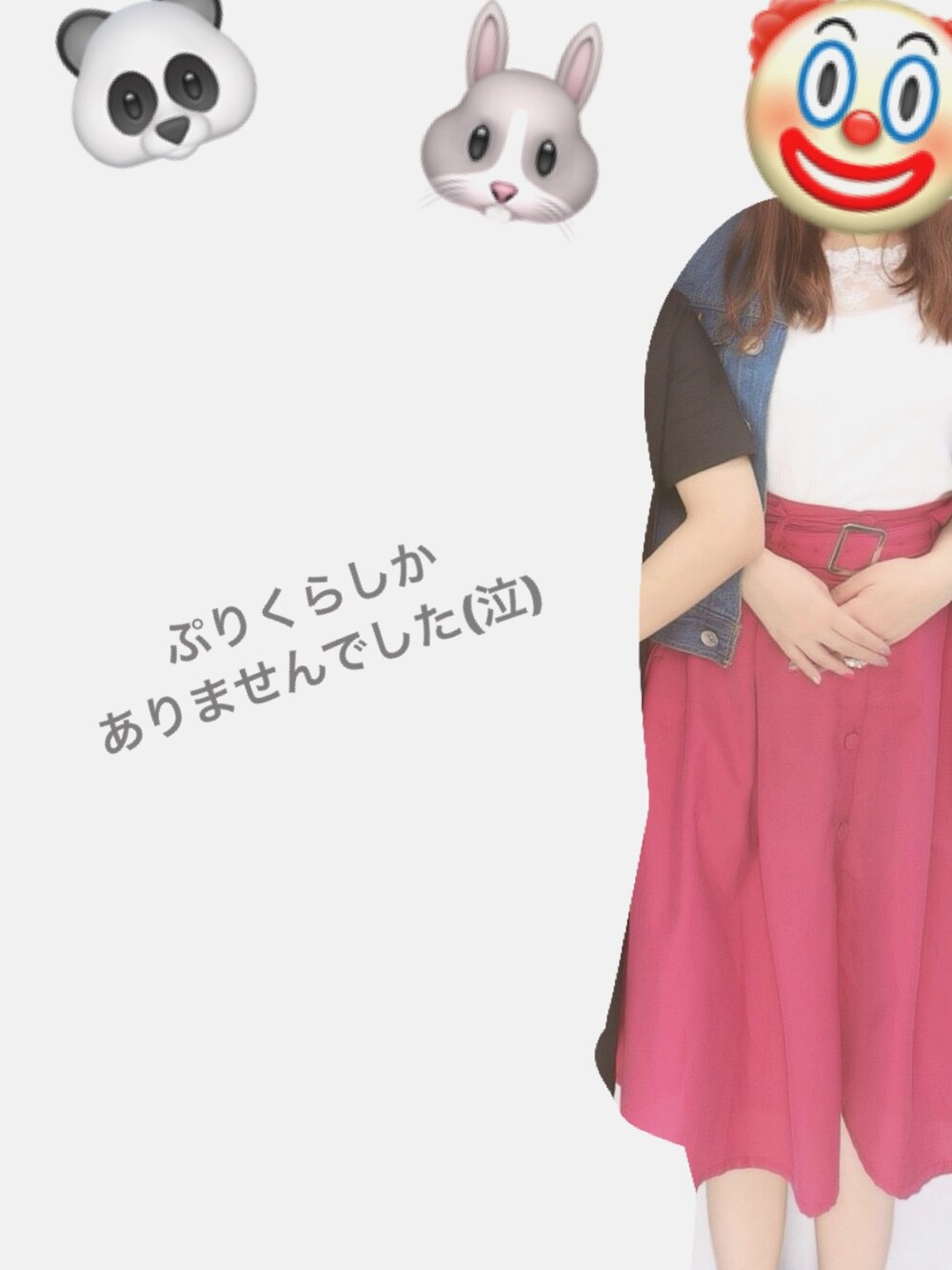「雨の日、インターン、デニムジャケット、スカート、HBD、プリクラ」｜「NICE CLAUPのアイテム（デニムジャケット、ブルー系）」を使った、あんこときなこさん（レディース・156cm）の夏コーディネートの1枚目の写真