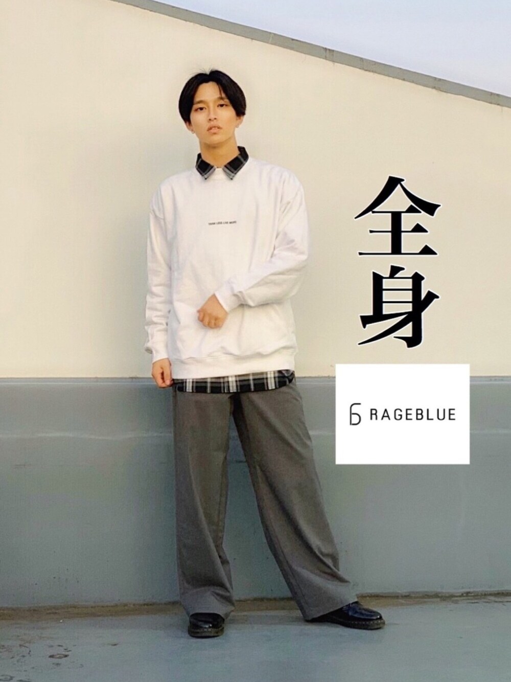 ホワイト系のスウェット、グレー系のその他パンツ、ブラック系のドレスシューズを着用したメンズの秋コーディネートの1枚目の写真