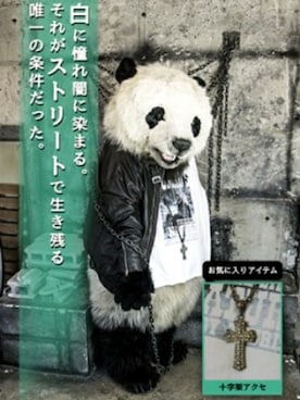 wear8176516(アイテム記録用)さんのコーディネート