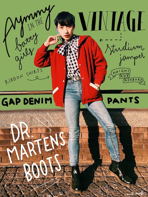 中田クルミさんのコーディネート