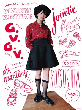 中田クルミさん(レディース・168cm)の春コーディネート