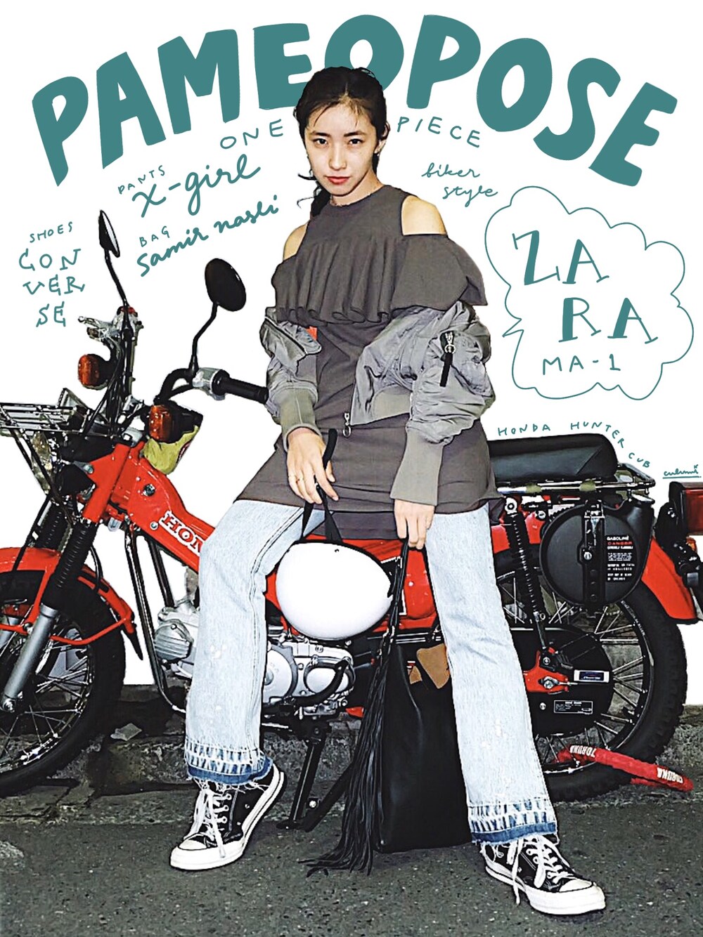 グリーン系のワンピース、グリーン系のミリタリージャケット、ブルー系のデニムパンツを着用したレディースの夏コーディネートの1枚目の写真