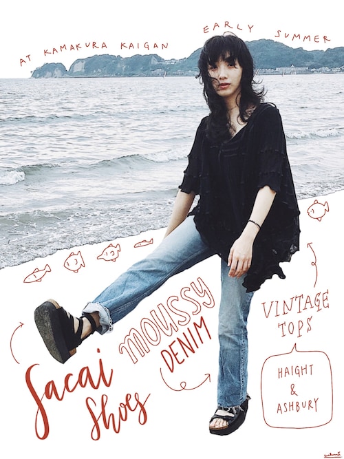 中田クルミさんのコーディネート