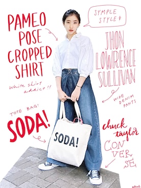 「CONVERSE ADDICT（コンバースアディクト）のアイテム（シューズ）」を使った、中田クルミさん（レディース・168cm）の夏コーディネート