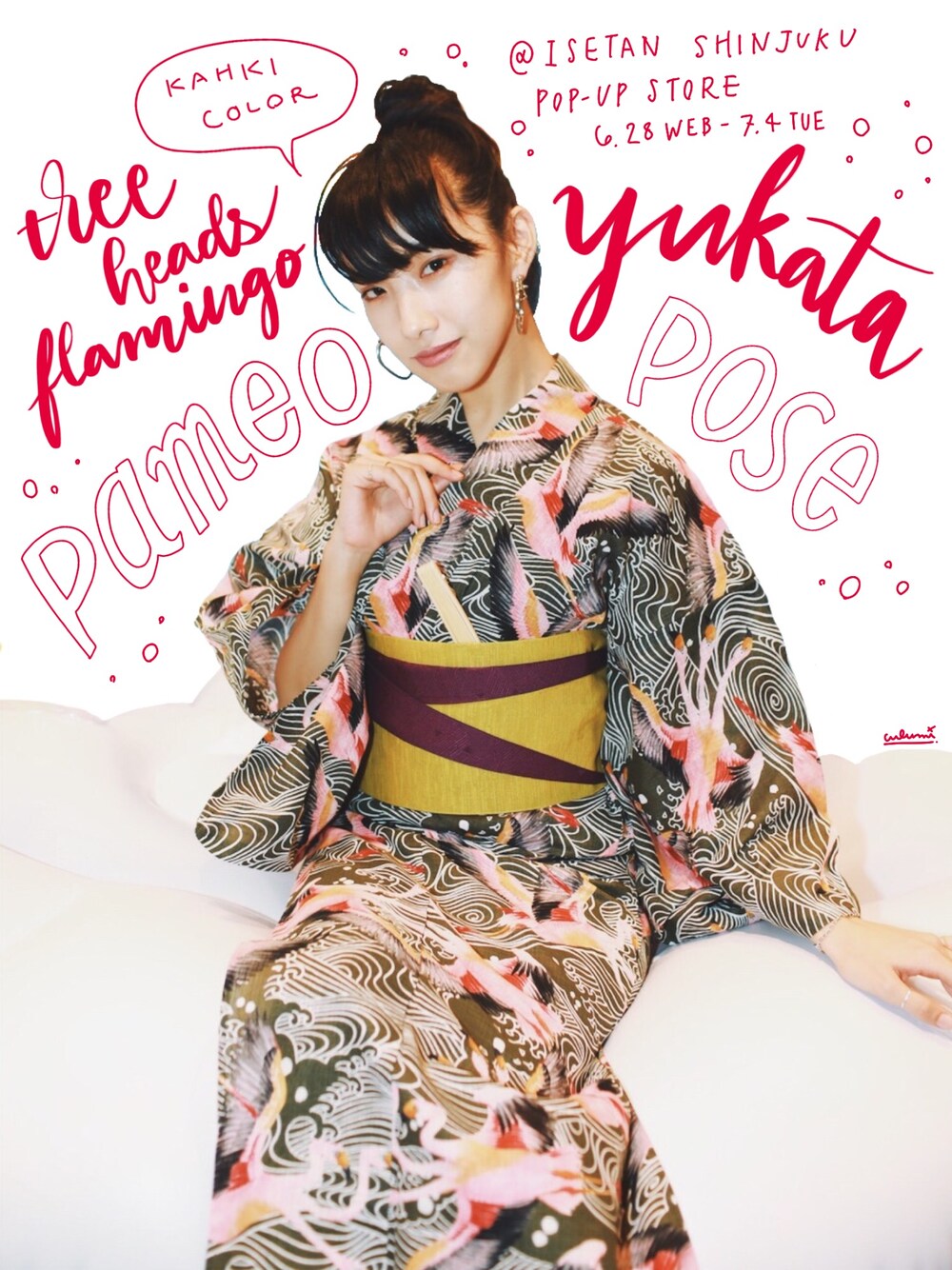 中田クルミさんの「THREE HEADS FLAMINGO YUKATA (フラミンゴ浴衣)（PAMEO POSE）」を使ったコーディネート