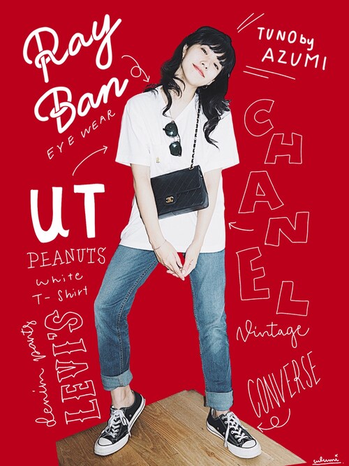 中田クルミさんのコーディネート