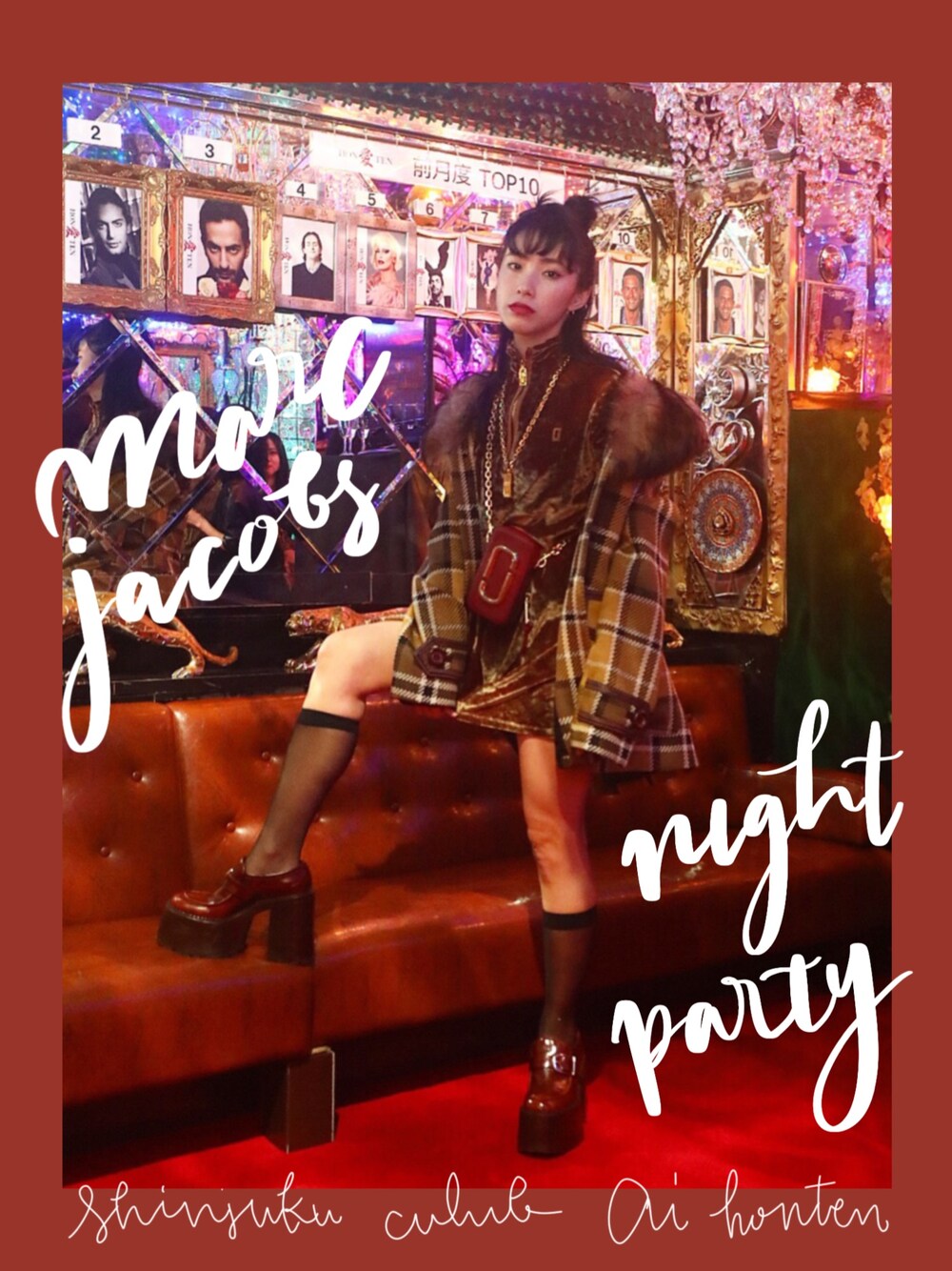 「秋冬、パーティースタイル、MARC JACOBS、チェック、ファーコート、厚底シューズ、中田クルミ」｜「MARC JACOBSのHOTSHOT/ホットショット【RUNWAY着用モデル】（ショルダーバッグ、レッド系）」を使った、中田クルミさん（レディース・168cm）の冬コーディネートの1枚目の写真