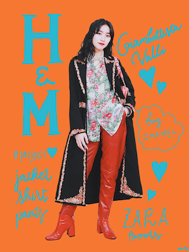 「H&M（エイチ・アンド・エム）のアイテム（ジャケット/アウター）」を使った、中田クルミさん（レディース・168cm）の冬コーディネート
