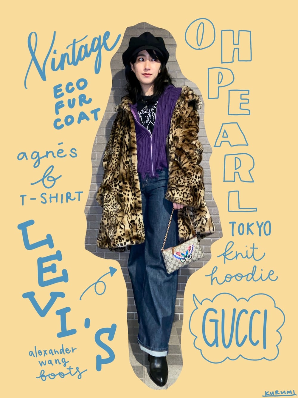 ブラウン系のムートンコート、パープル系のニット/セーター、ブラック系のTシャツ/カットソーを着用したレディースの冬コーディネートの1枚目の写真