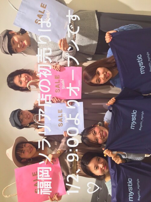 いけっち Mystic福岡ソラリアプラザ店 Mysticの福袋 福箱を使ったコーディネート Wear