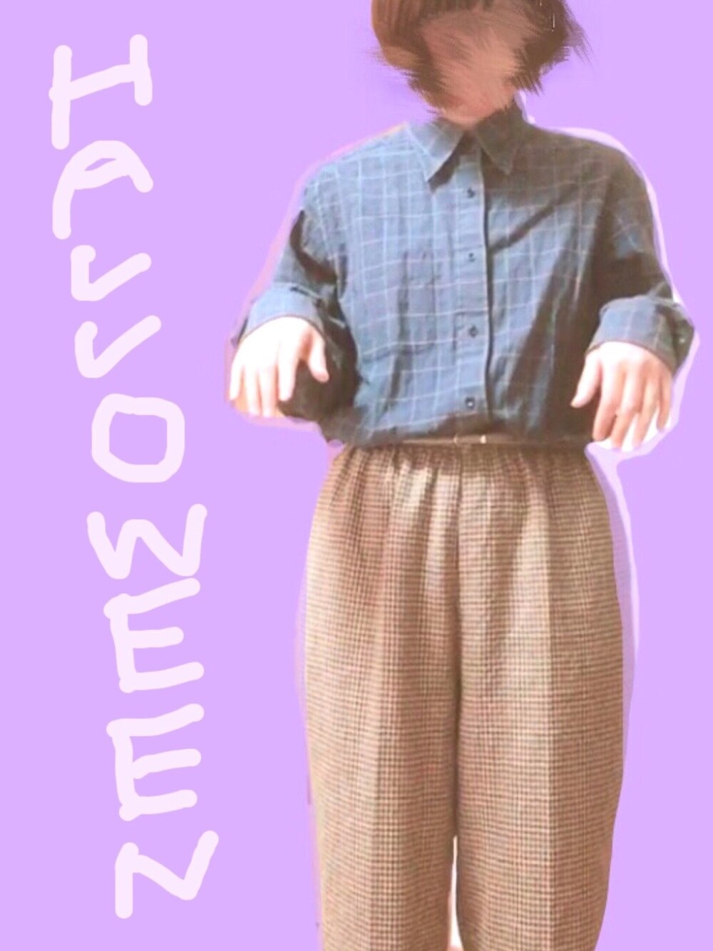 「wearhalloween2017、秋コーデ、シンプルコーデ、チェック、柄×柄、大学生、プチプラ、古着、used、パジャマパンツ」｜「usedのアイテム（その他パンツ、ベージュ系）」を使った、こせさん（レディース・155cm）の秋コーディネートの1枚目の写真