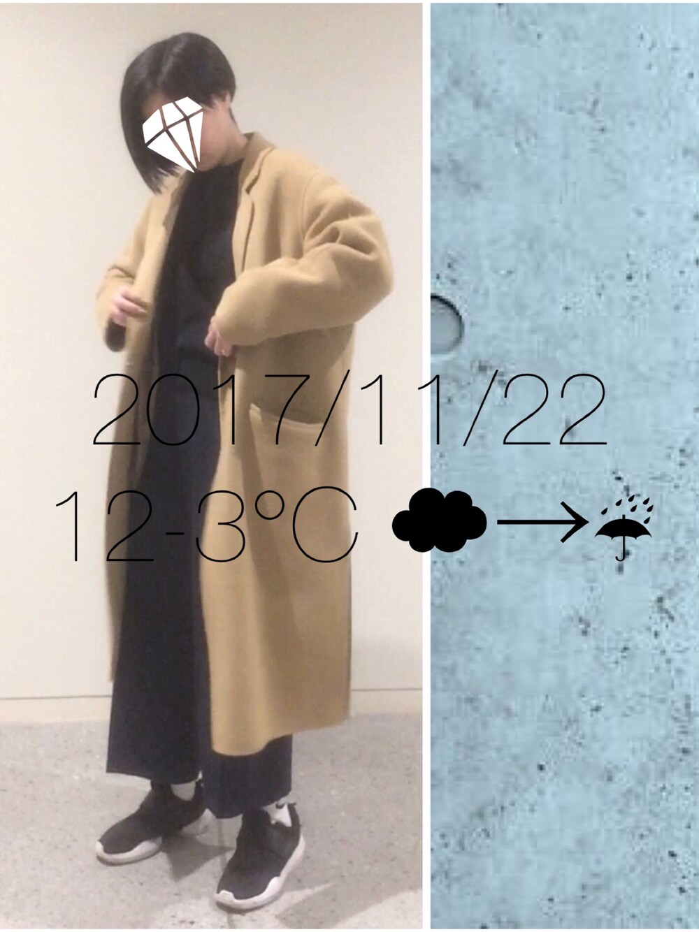 「ワイドパンツ、クロップドパンツ、スウェット、チェスターコート」｜「STYLENANDAのアイテム（チェスターコート、ベージュ系）」を使った、hingeさん（レディース・162cm）の秋コーディネートの1枚目の写真