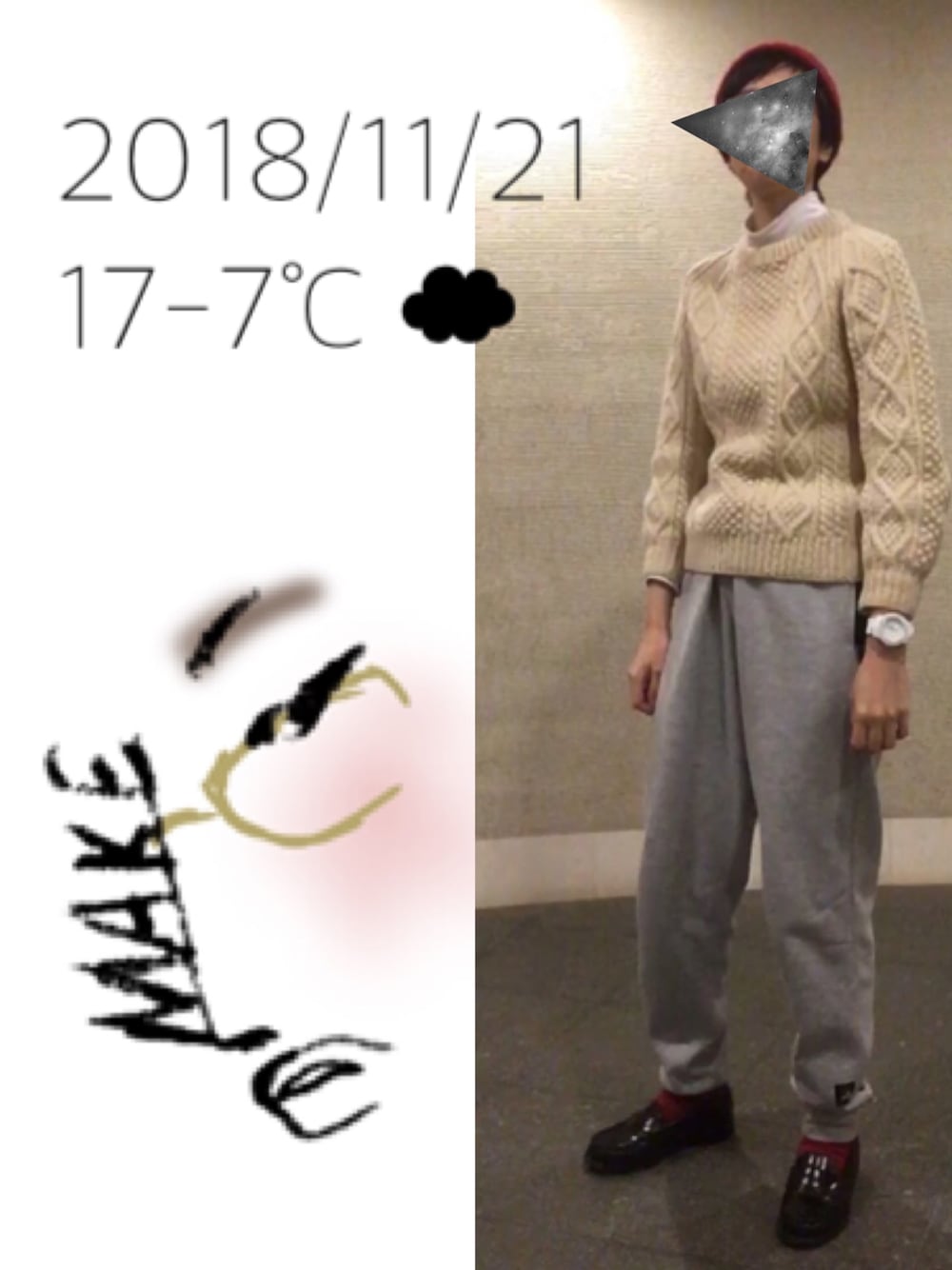 「コインローファー、赤い靴下、スウエットパンツ、ケーブルニット、ナード」｜「usedのアイテム（ニット/セーター、ホワイト系）」を使った、hingeさん（レディース・161cm）の秋コーディネートの1枚目の写真