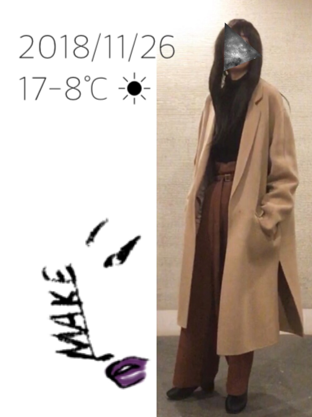 「サテンブーツ、ショートブーツ、ワイドパンツ、ハイウエスト、チェスターコート、オーバーサイズ」｜「STYLENANDAのアイテム（チェスターコート、ベージュ系）」を使った、hingeさん（レディース・161cm）の秋コーディネートの1枚目の写真