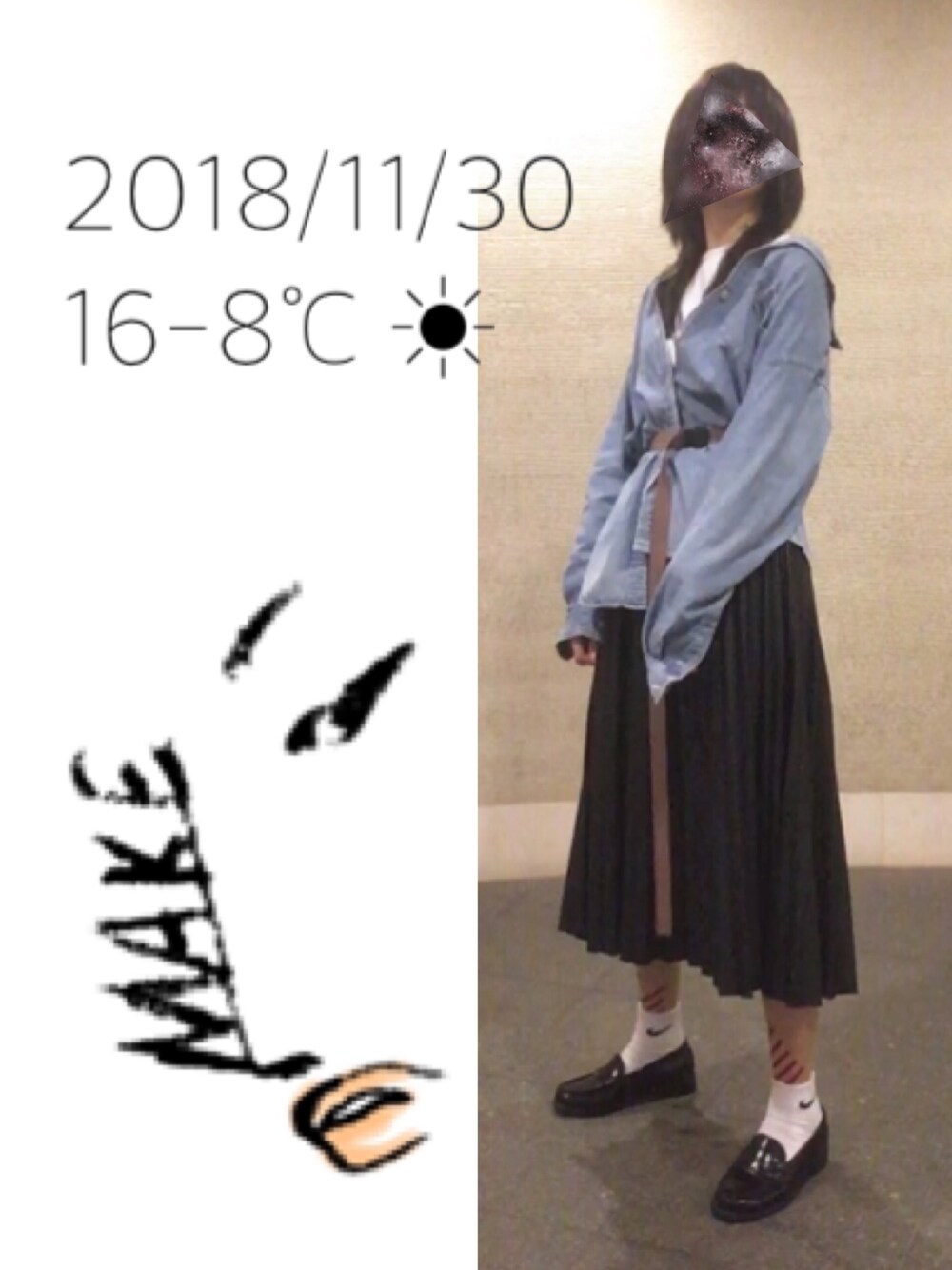 「コインローファー、タトゥータイツ、レザースカート、プリーツスカート、ベルトマーク」｜「DHOLICのアイテム（スカート、ブラック系）」を使った、hingeさん（レディース・161cm）の冬コーディネートの1枚目の写真