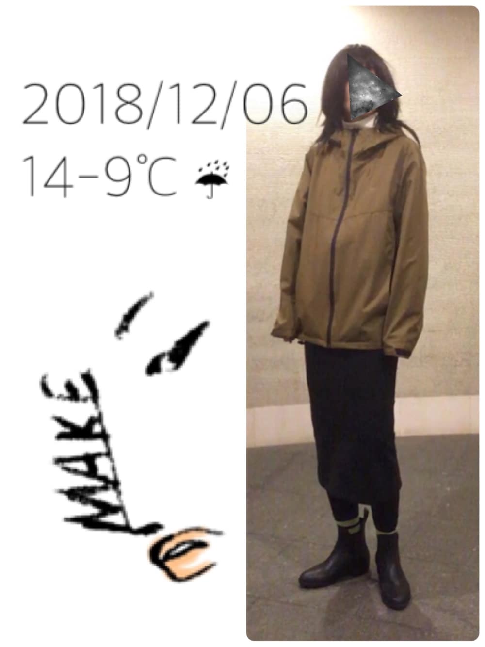 「雨、レインブーツ、アウトドアミックス」｜「OUTDOOR PRODUCTSの【OUTDOOR PRODUCTS】ﾎﾞｳﾌｳﾏｳﾝﾃﾝﾊﾟｰｶｰ（マウンテンパーカー、ブラウン系）」を使った、hingeさん（レディース・161cm）の冬コーディネートの1枚目の写真