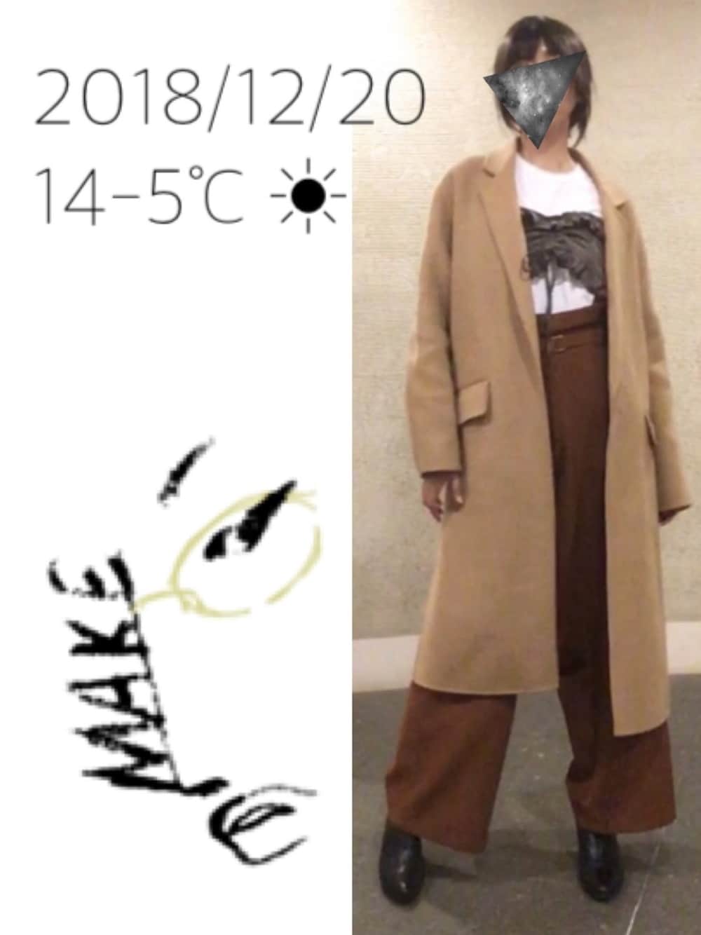 「ブーティ、ワイドパンツ、ハイウエスト、ビスチェ、バンドゥ、ウィッグ、フルウィッグ」｜「STYLENANDAのアイテム（チェスターコート、ベージュ系）」を使った、hingeさん（レディース・161cm）の冬コーディネートの1枚目の写真